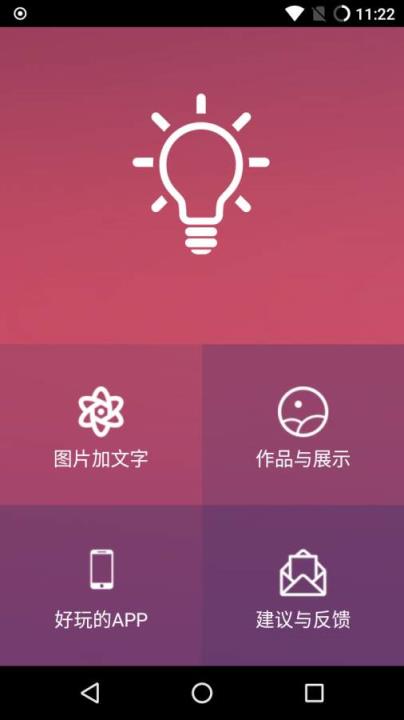 官方下载whatsApp_whatsapp官方下载_官方下载中国象棋
