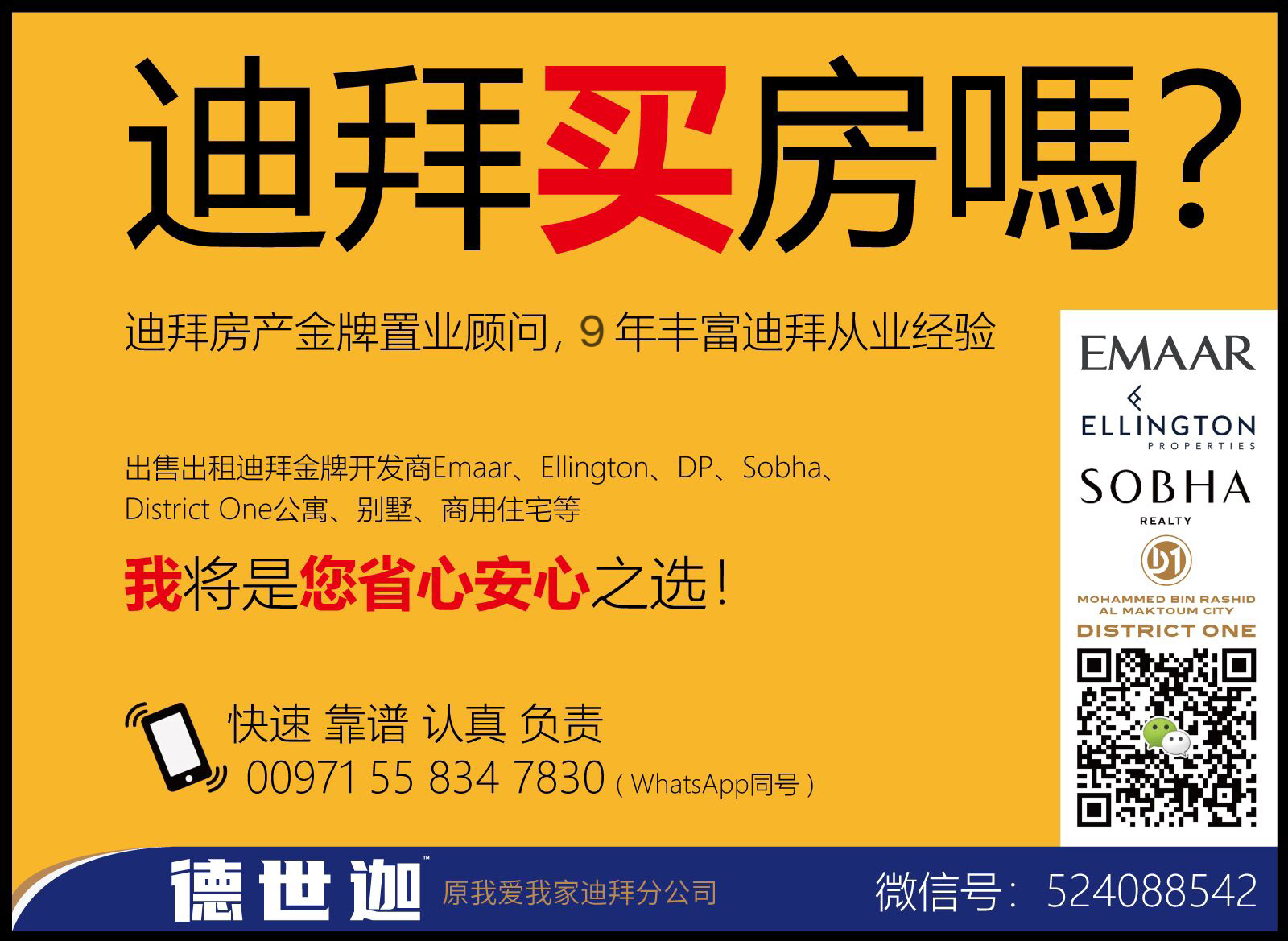 官方版手机正宗风水罗盘_whatsapp官方手机版_官方版手机管家最新版