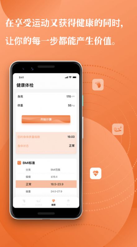安卓下载WhatsApp_whatsapp安卓下载_安卓下载whatsapp教程