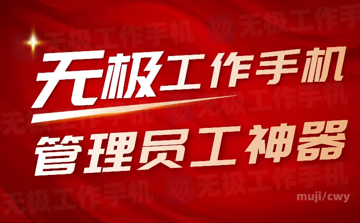 官方版手机正宗风水罗盘_官方版手机是什么意思_whatsapp官方手机版