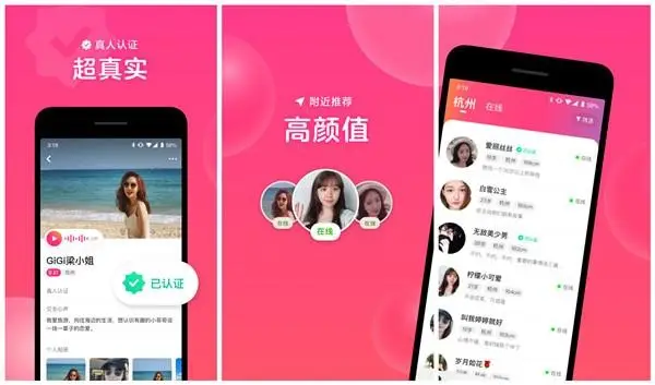 whatsapp是什么_聊天软件_whatsapp如何聊天