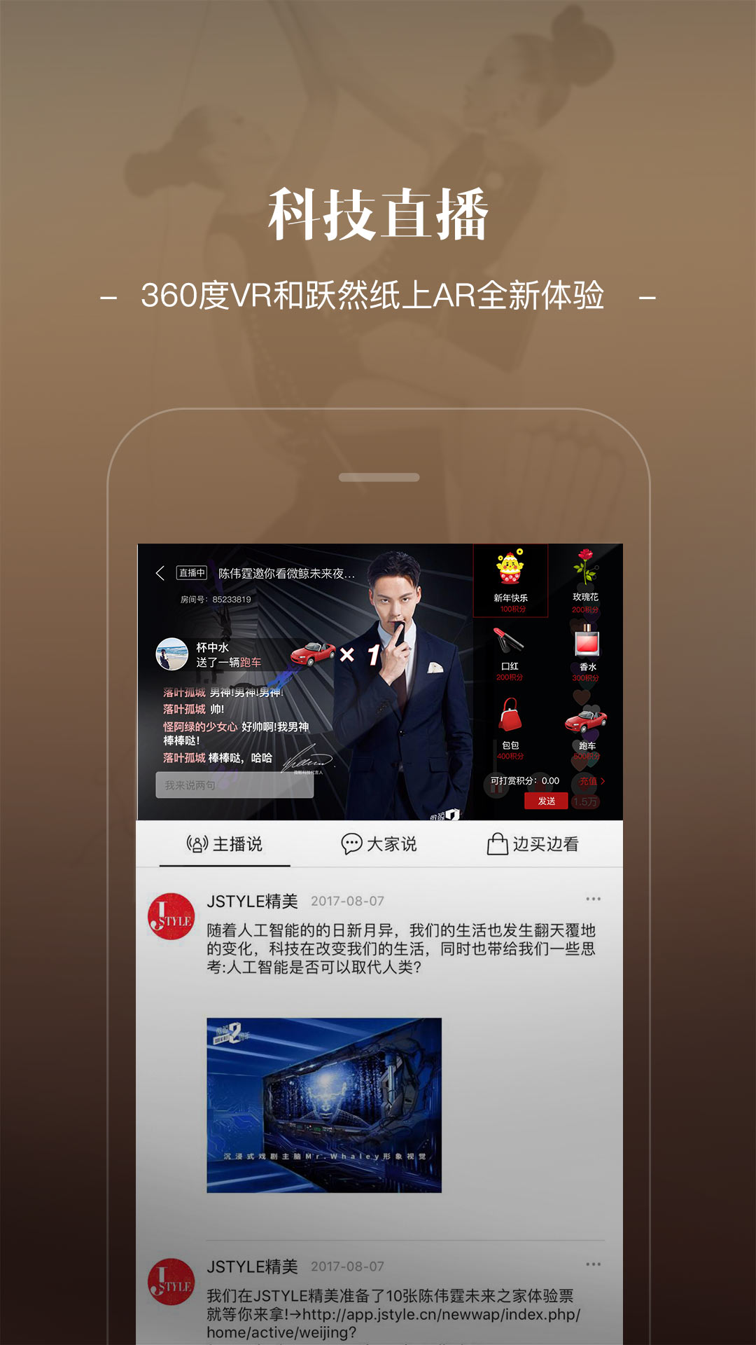 安卓skype下载_下载skype安卓最新版_skype安卓版本大全