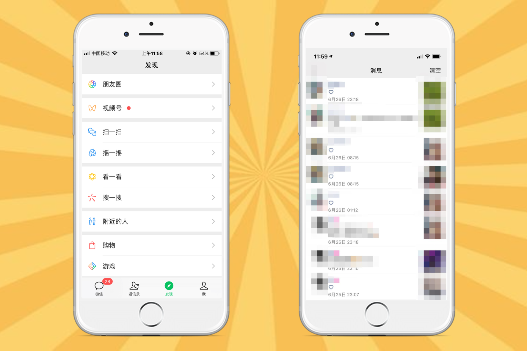 使用权资产_使用灭火器对准火焰的什么部位_whatsapp怎么使用？