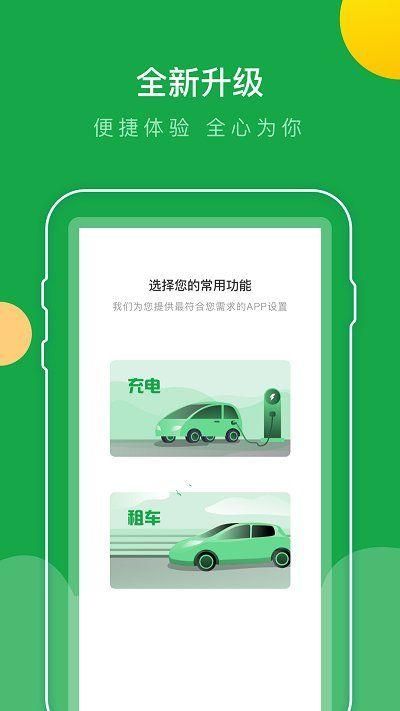 安卓app下载新普京-新普京 App 火爆大街小巷，安卓用户