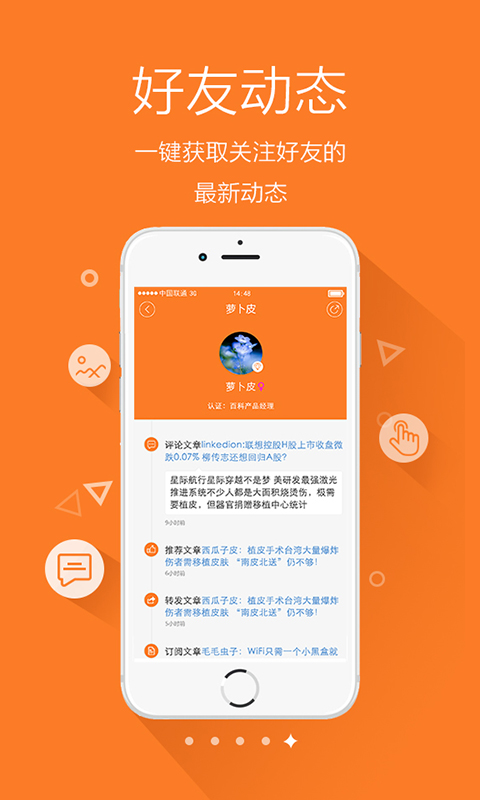 安卓下载whats_安卓下载whatsapo_whatsapp安卓下载