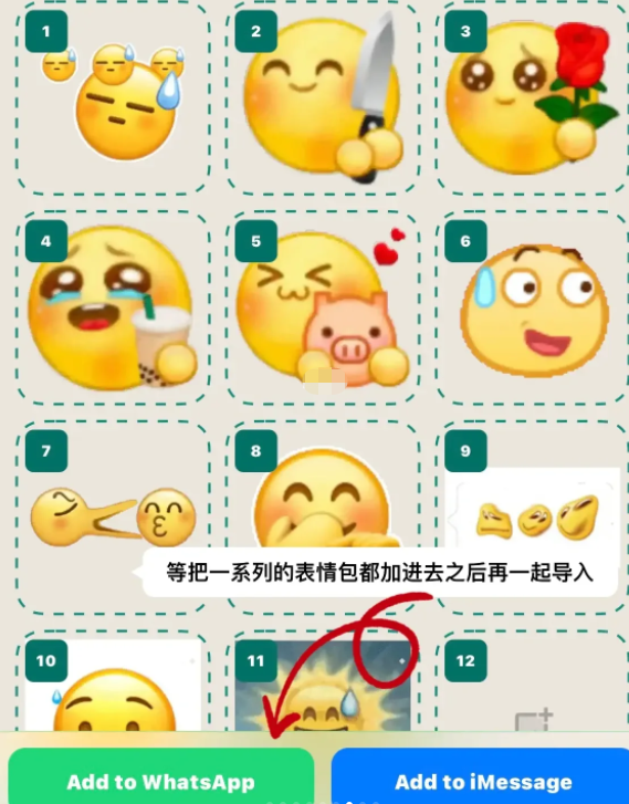 whatsapp如何聊天-WhatsApp 聊天：乐趣与烦恼
