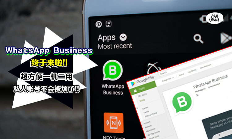 whatsapp怎么下载安卓_安卓下载whats_安卓下载whatsapp方法