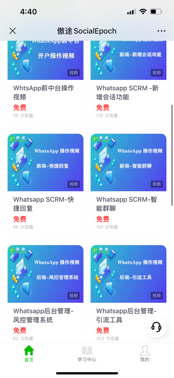 创建AppleID账号_whatsapp_whatsapp怎么创建？