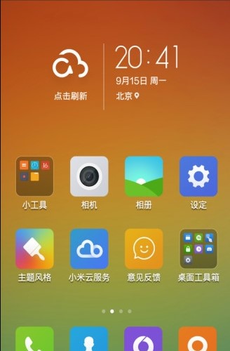 官方下载微信_whatsapp官方下载_官方下载中国象棋