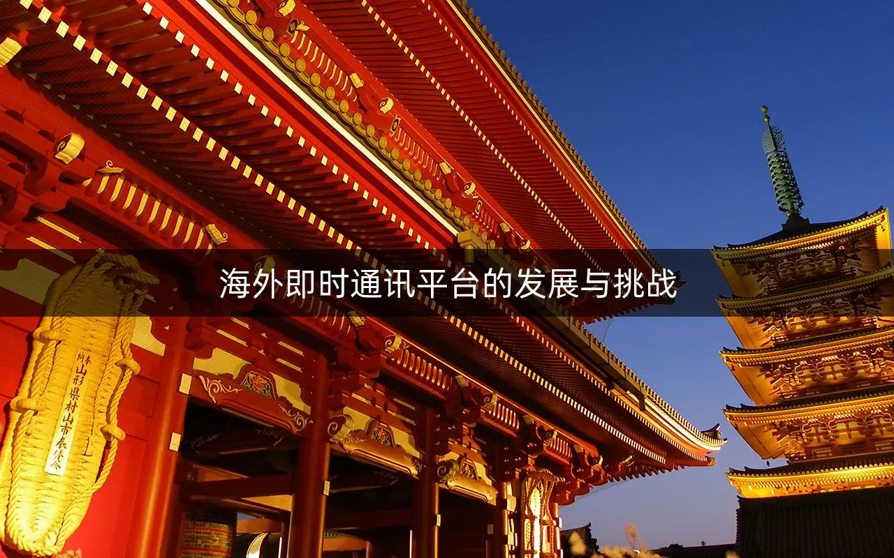 中文最新版樱花校园模拟器下载_中文最新版樱花校园模拟器_whatsapp中文最新版