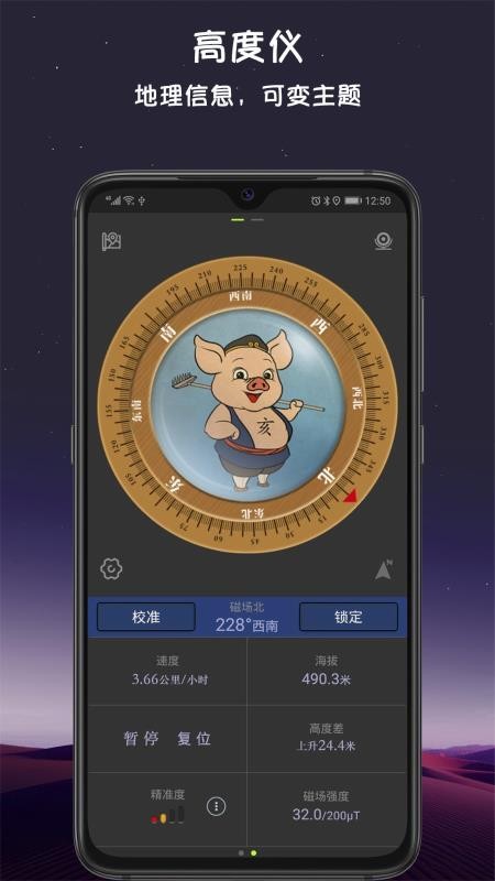 同城陌陌免费聊天下载软件_botim聊天软件下载whatsapp_qq聊天下载软件