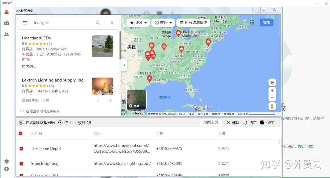 whatsapp怎么使用？_使用伪造变造机动车号牌扣几分_使用其他车辆行驶证扣几分