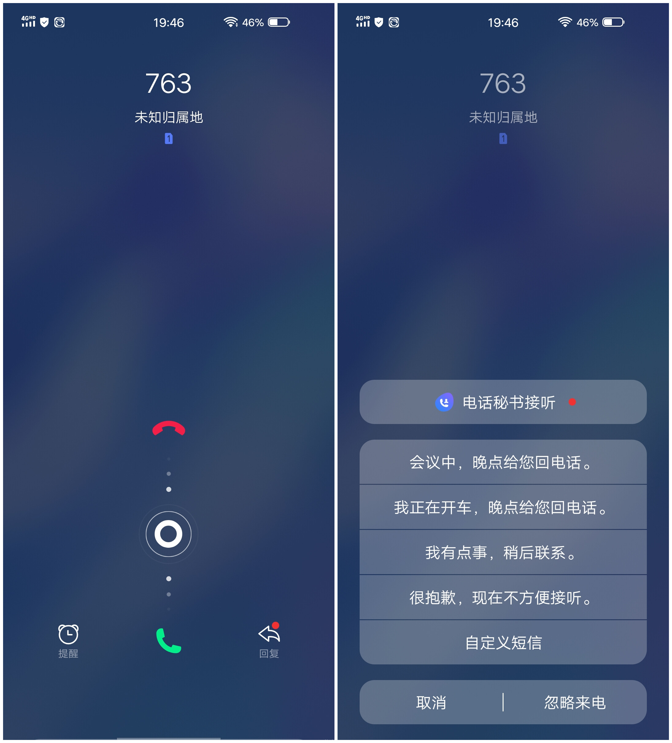 whatsapp怎么使用？_使用伪造变造机动车号牌扣几分_使用其他车辆行驶证扣几分