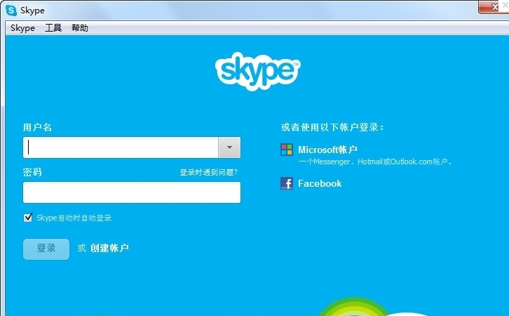 skype安卓下载安装_skype安卓版本大全_下载skype安卓最新版