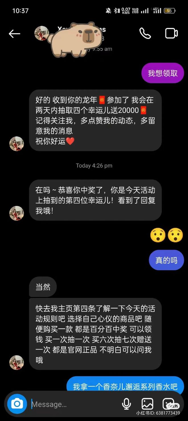 whatsapp显示不是official-WhatsApp 