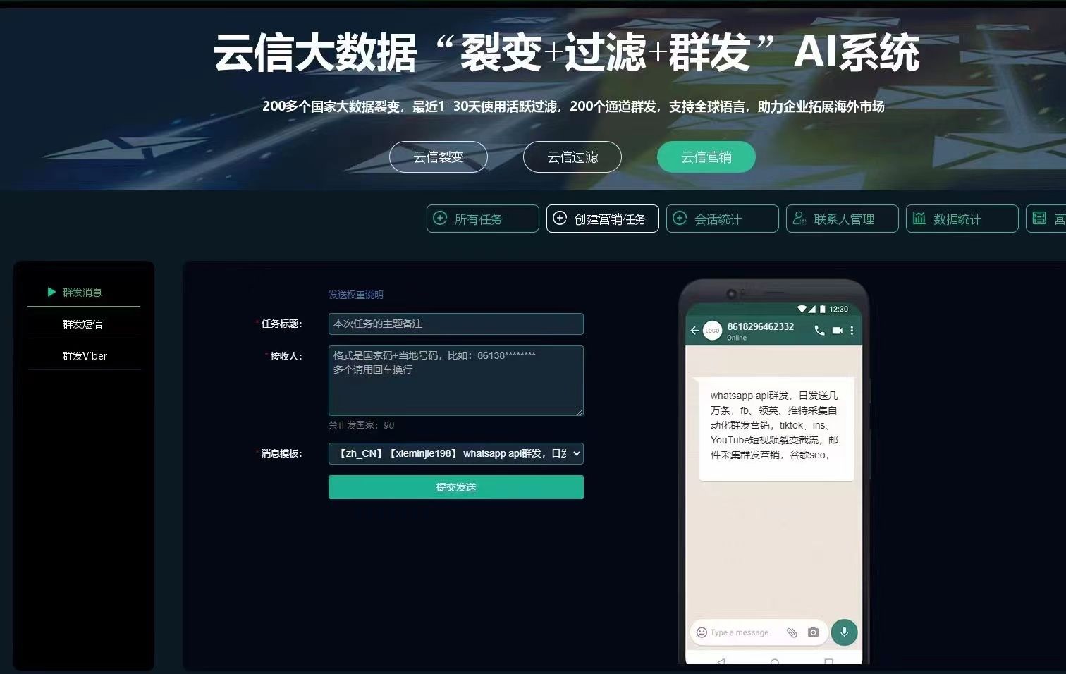 whatsapp国内正版下载_whatsapp官方中文正版_whatsapp中文官网下载