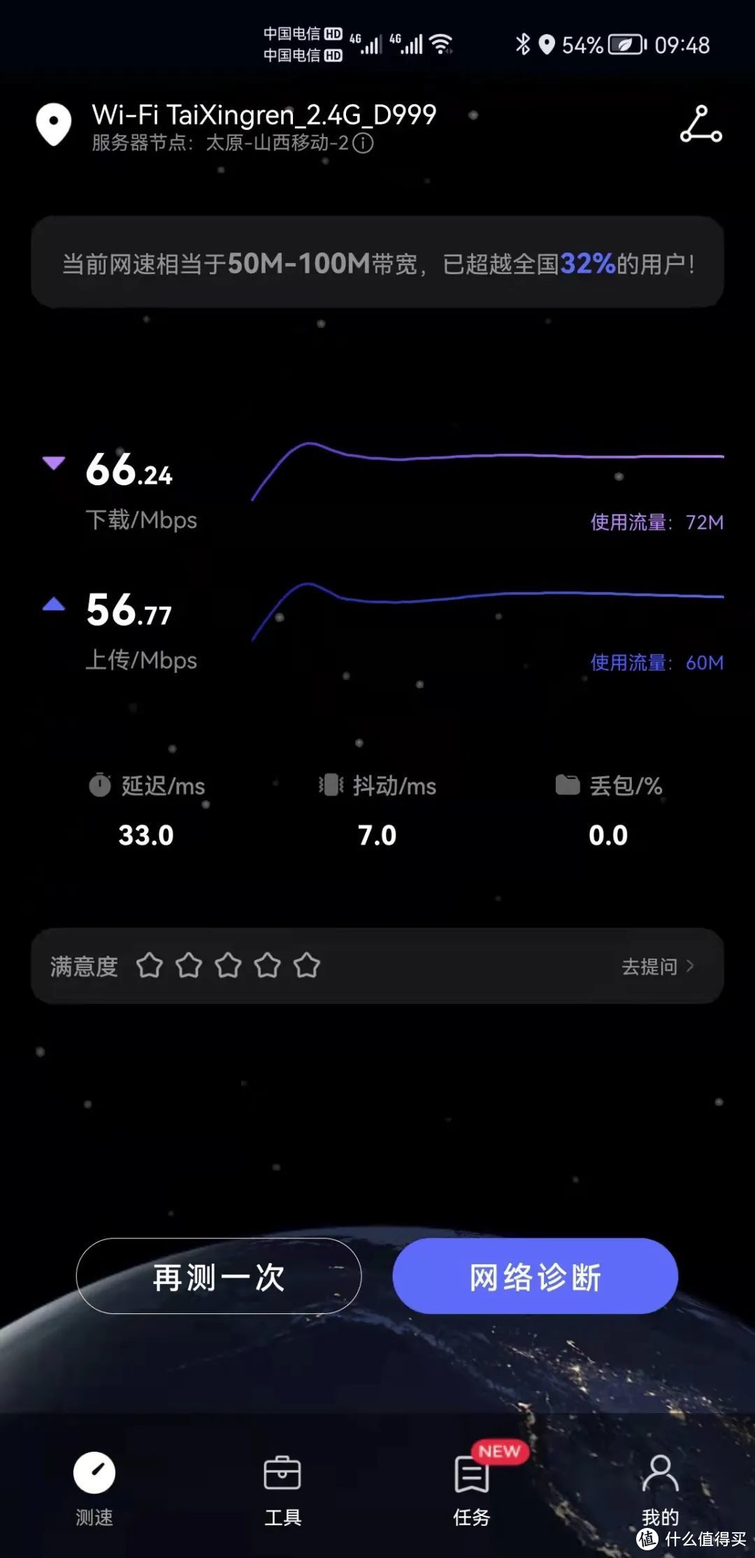 安卓app下载新普京-新普京 App：安卓用户必备的酷炫应用