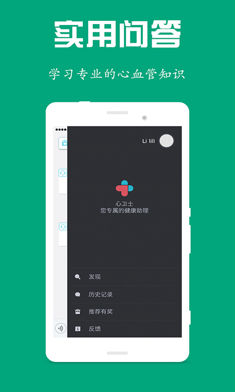 whatsapp安卓怎么下载_安卓下载whatsapp教程_安卓下载whatsapp方法
