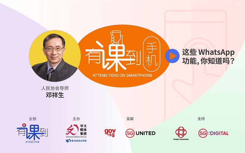 whatsapp怎么切换中文_切换中文快捷键ctrl加什么_切换中文输入法快捷键