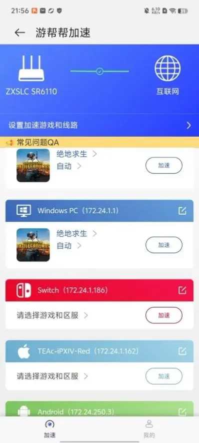 使用灭火器对准火焰的什么部位_whatsapp怎么使用？_使用伪造变造机动车号牌扣几分