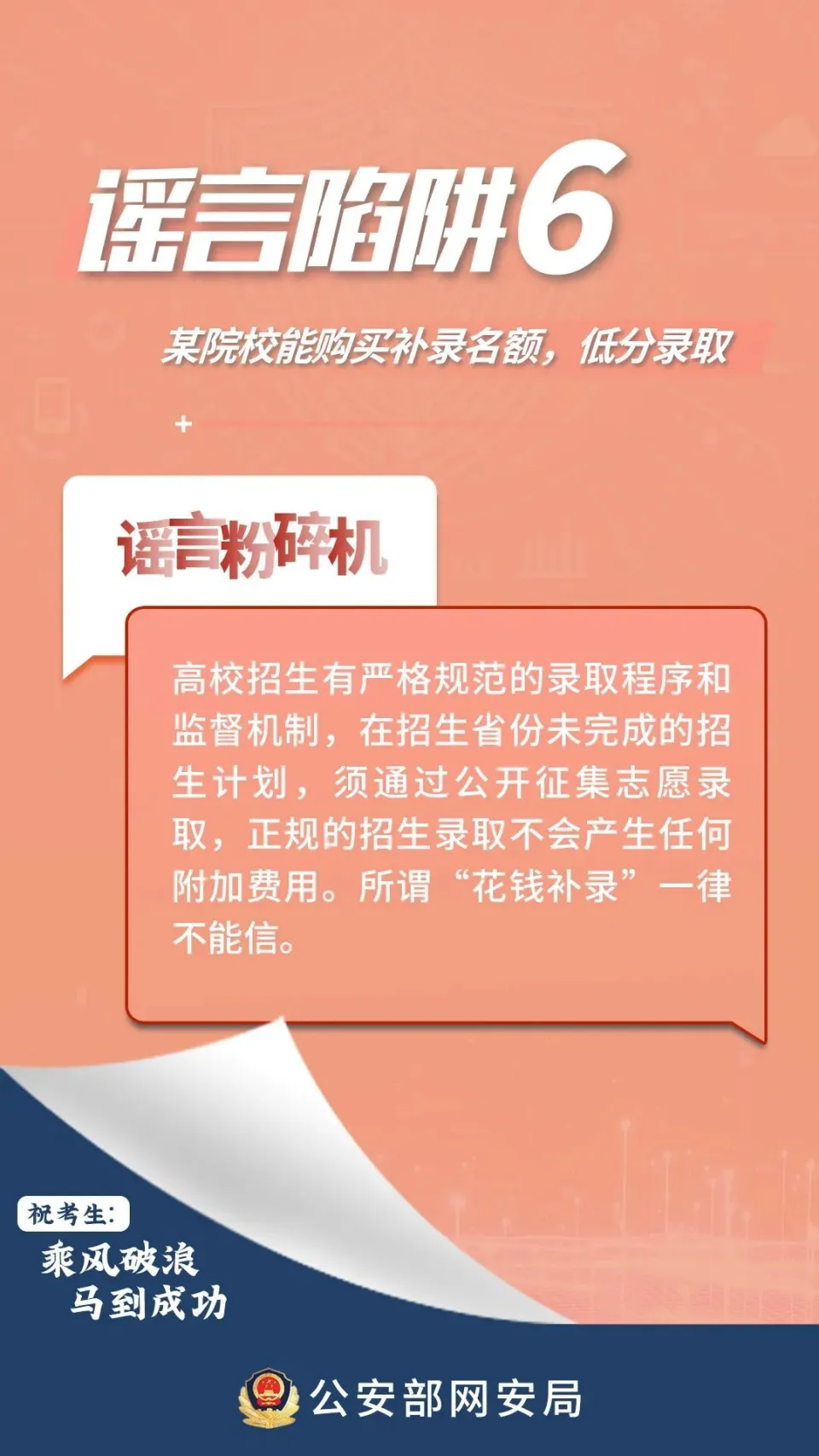whatsapp显示不是official-警惕！WhatsA