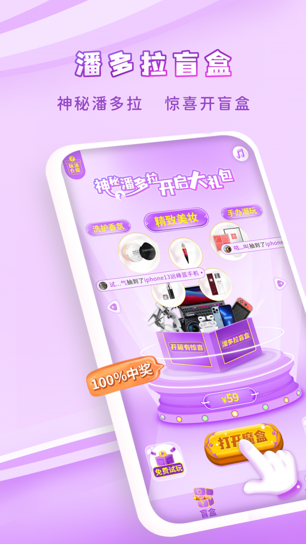安卓app下载新普京-新普京 App：刺激与冒险并存，让人又