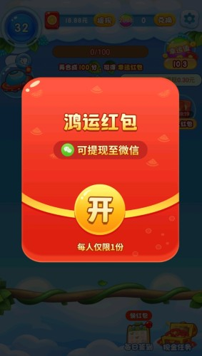 普京下载_普京官方网站_安卓app下载新普京