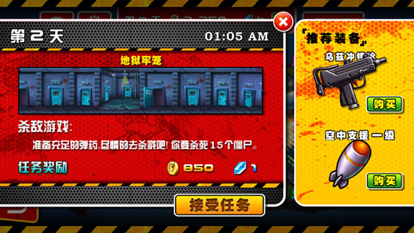 普京下载_普京官方网站_安卓app下载新普京