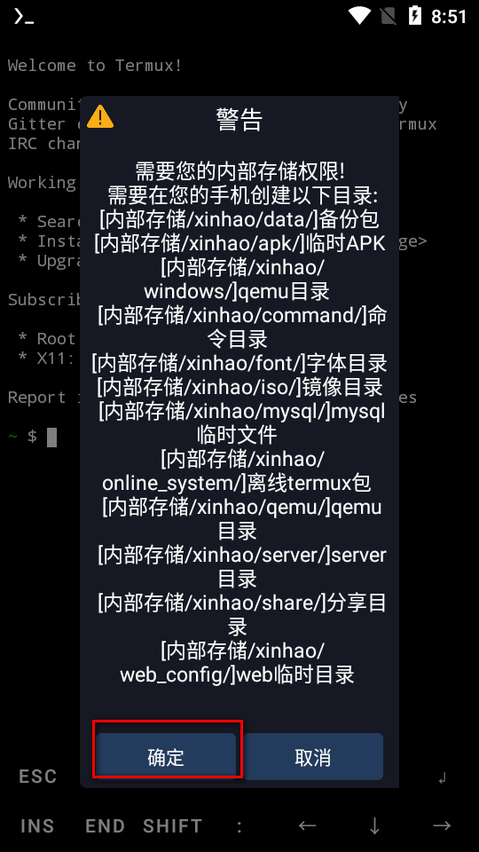 skype安卓版本大全_安卓skype下载_下载skype安卓最新版