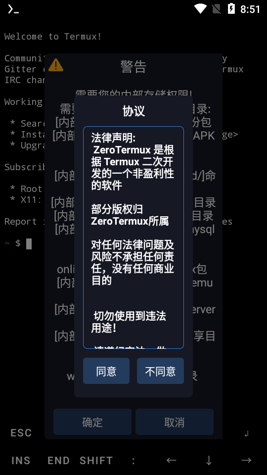 skype安卓版本大全_下载skype安卓最新版_安卓skype下载