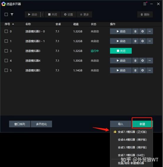 下载手机罗盘_下载手机管家_whatsapp怎么下载手机