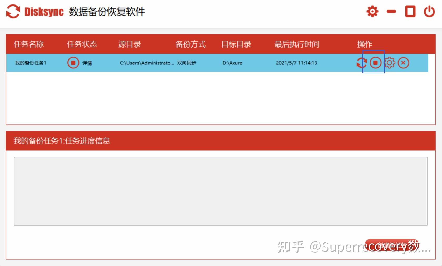 使用伪造变造机动车号牌扣几分_whatsapp怎么使用？_使用灭火器对准火焰的什么部位