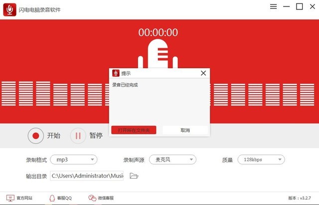 电脑上下载whatsapp_whatsapp下载电脑版官方正版_电脑怎么下whatsapp