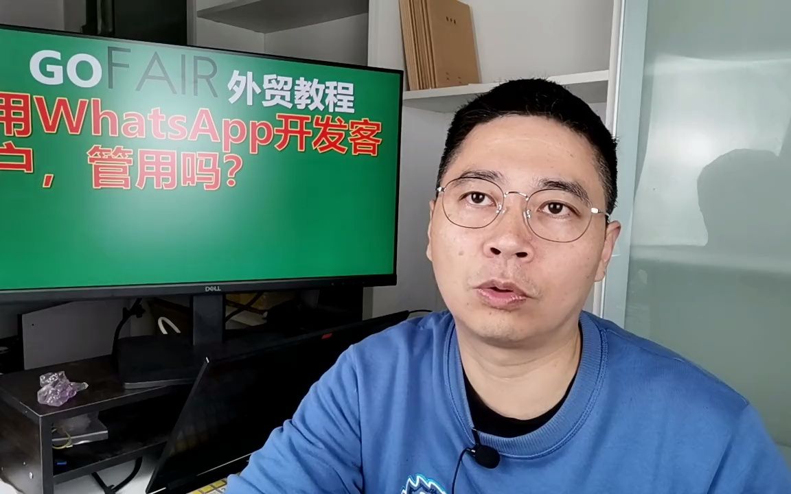 公司是什么意思_whatsapp是那个公司_公司是企业吗