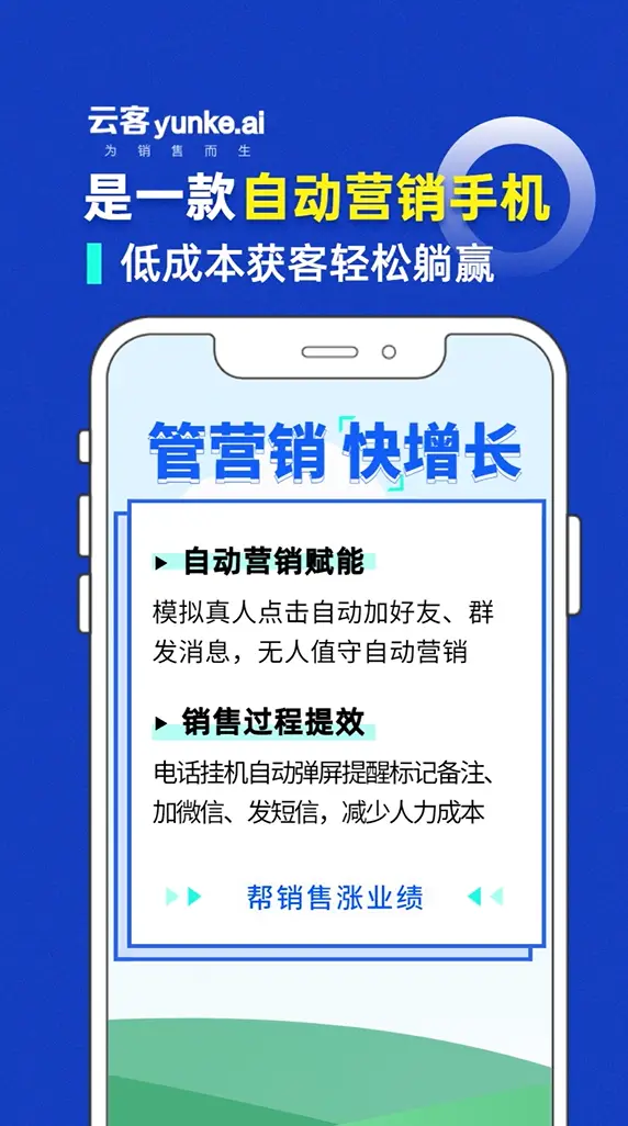 中文版手机SDR软件_whatsapp中文手机版_中文版手机电子琴免费下载