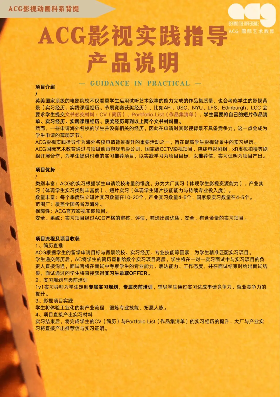 创建AppleID账号_whatsapp怎么创建？_建制派whatsapp