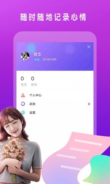 饭团动漫app官网下载版_飞飞手游官网下载版_whatsapp官网版下载