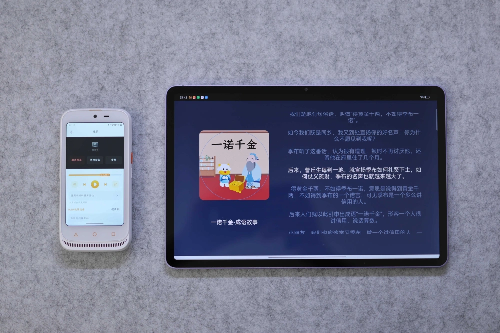 whatsapp中文手机版_中文版手机电子琴免费下载_中文版手机电子琴安装