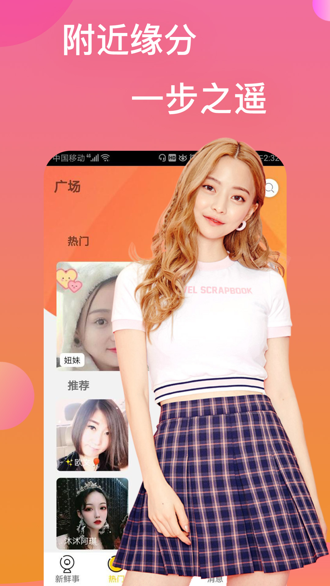 whatsapp中文官方下载_e站中文官方下载_生存战争中文官方下载