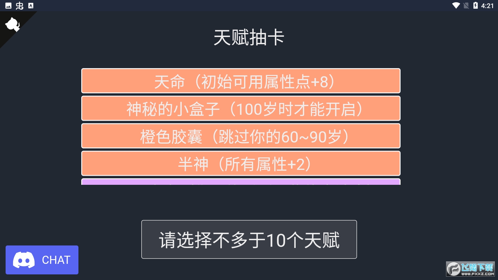 官方下载whatsapp_whatsapp官网版中文下载_whatsapp官网免费下载