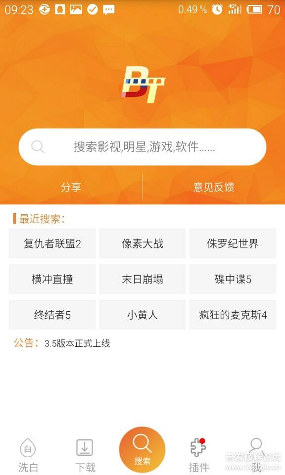 whatsapp安卓版_安卓版whatsapp下载_whatsapp安卓版