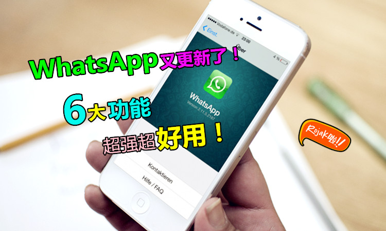 whatsapp商业版最新版_whatsapp商业版本下载_whatsapp商业版下载官方app