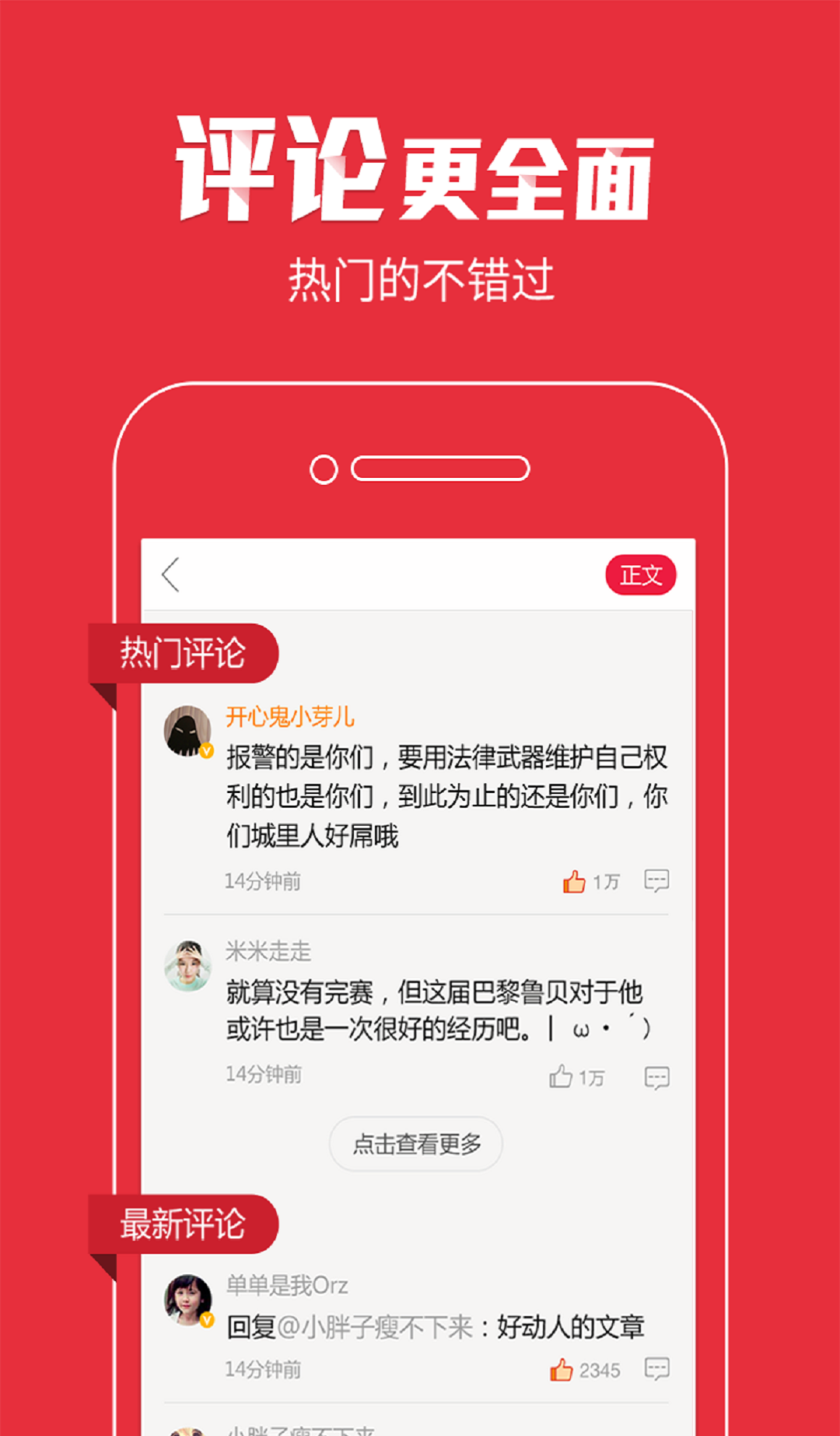 下载skype安卓最新版_skype安卓下载安装_skype安卓版本大全
