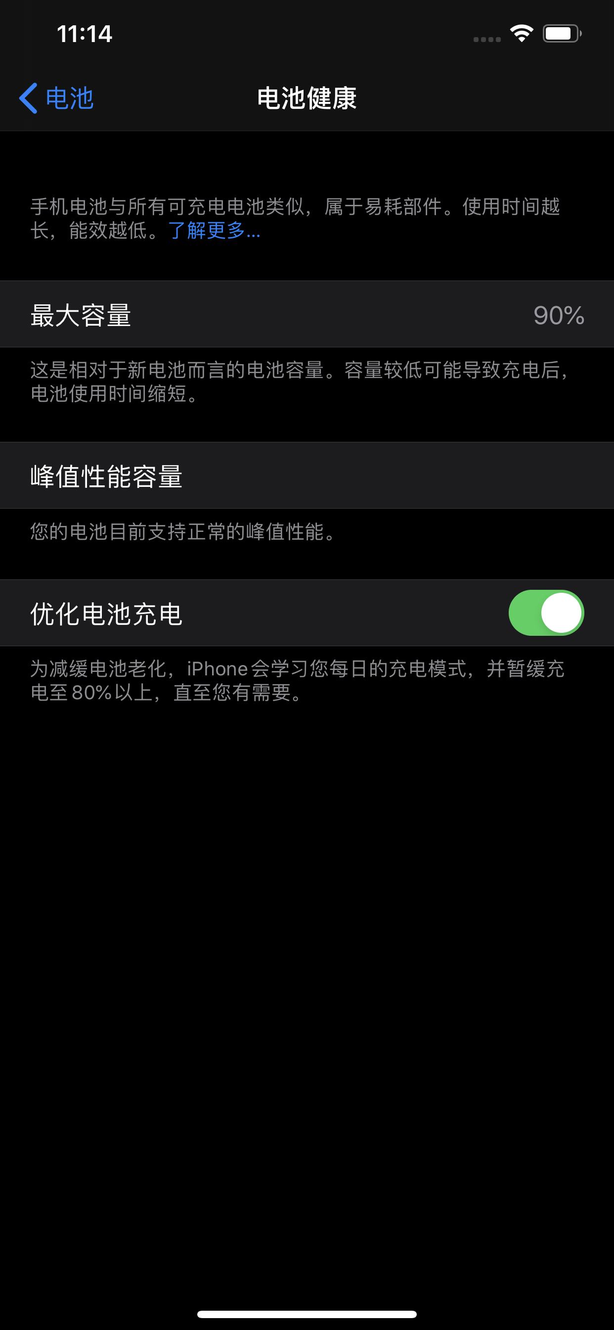 官方版手机管家最新版_官方版手机是什么意思_whatsapp官方手机版