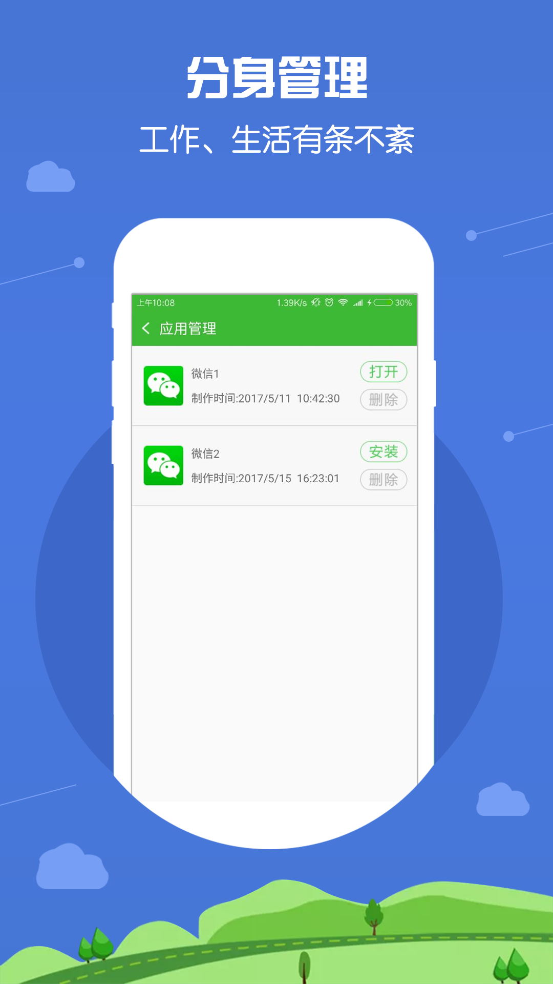 安卓下载whats_安卓下载whatsapp方法_whatsapp安卓下载