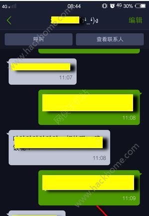 whatsapp如何聊天-WhatsApp 聊天经历：表情包