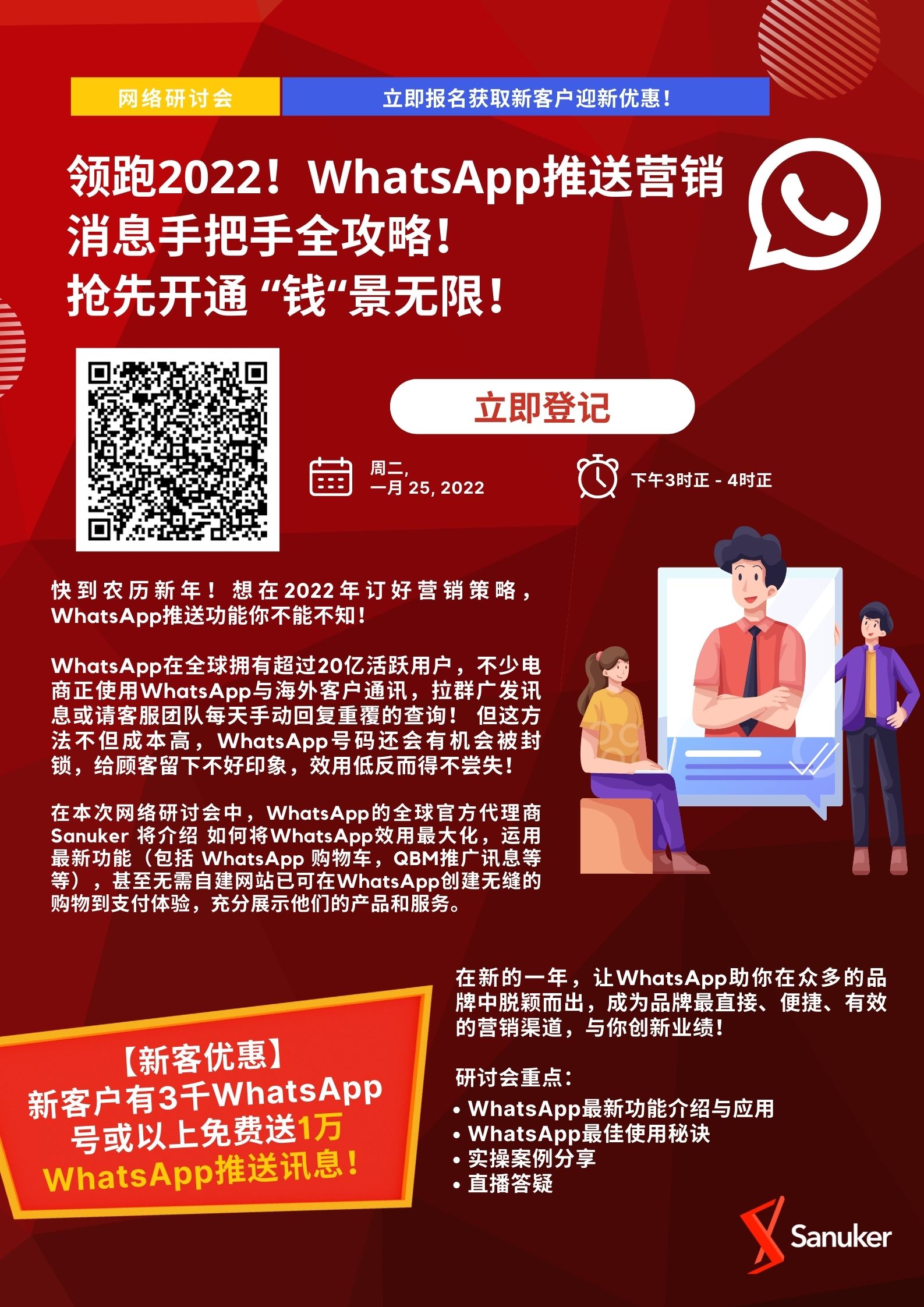 whatsapp是那国家-WhatsApp 竟是巴西的创意？