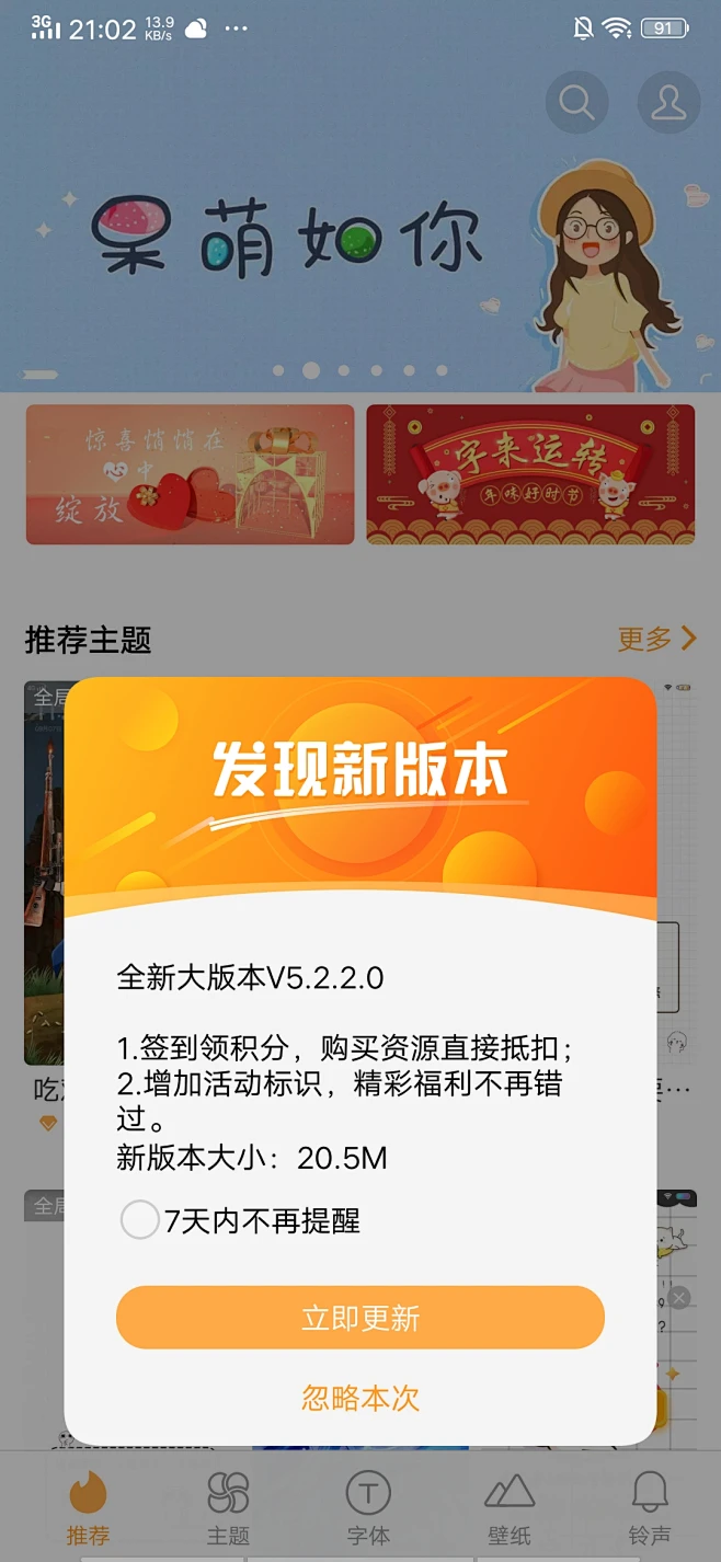 whatsapp中文最新版_中文最新版樱花校园模拟器_中文最新版本