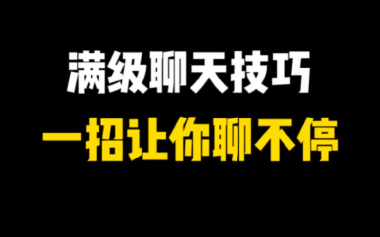 聊天软件_whatsapp_whatsapp如何聊天