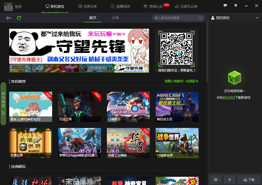 官方whatsapp免费下载_官方免费下载APP_官方免费下载剪映旧版安装